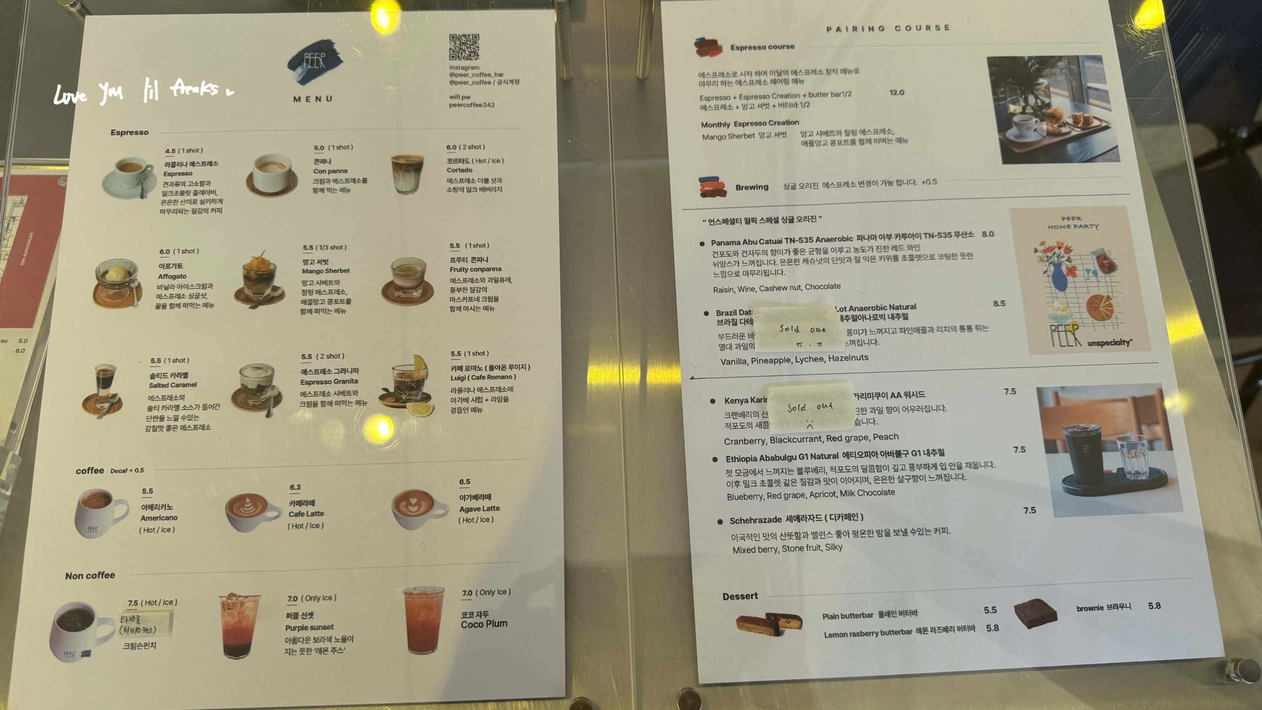首爾龍山區∥漢南洞咖啡廳 Peer Coffee Bar_피어 커피바 한남 SHINee Key同款店(Key 2024.05.30 IG POST) 7 IMG 3252 scaled