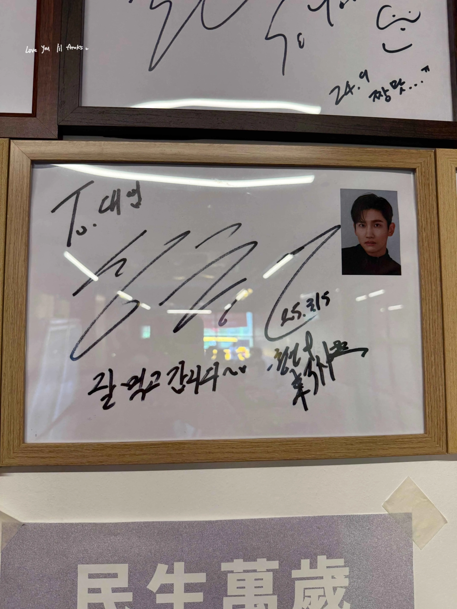 首爾聖水|〈大燁대엽〉 平壤冷麵&豬肉湯飯專賣店/SHINee 珉豪去過好多次啦 11 IMG 6888 scaled