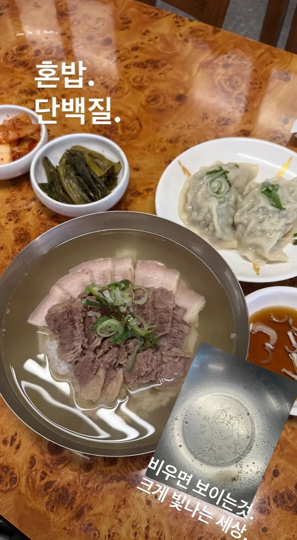 首爾聖水|〈大燁대엽〉 平壤冷麵&豬肉湯飯專賣店/SHINee 珉豪去過好多次啦 5 IMG 6932