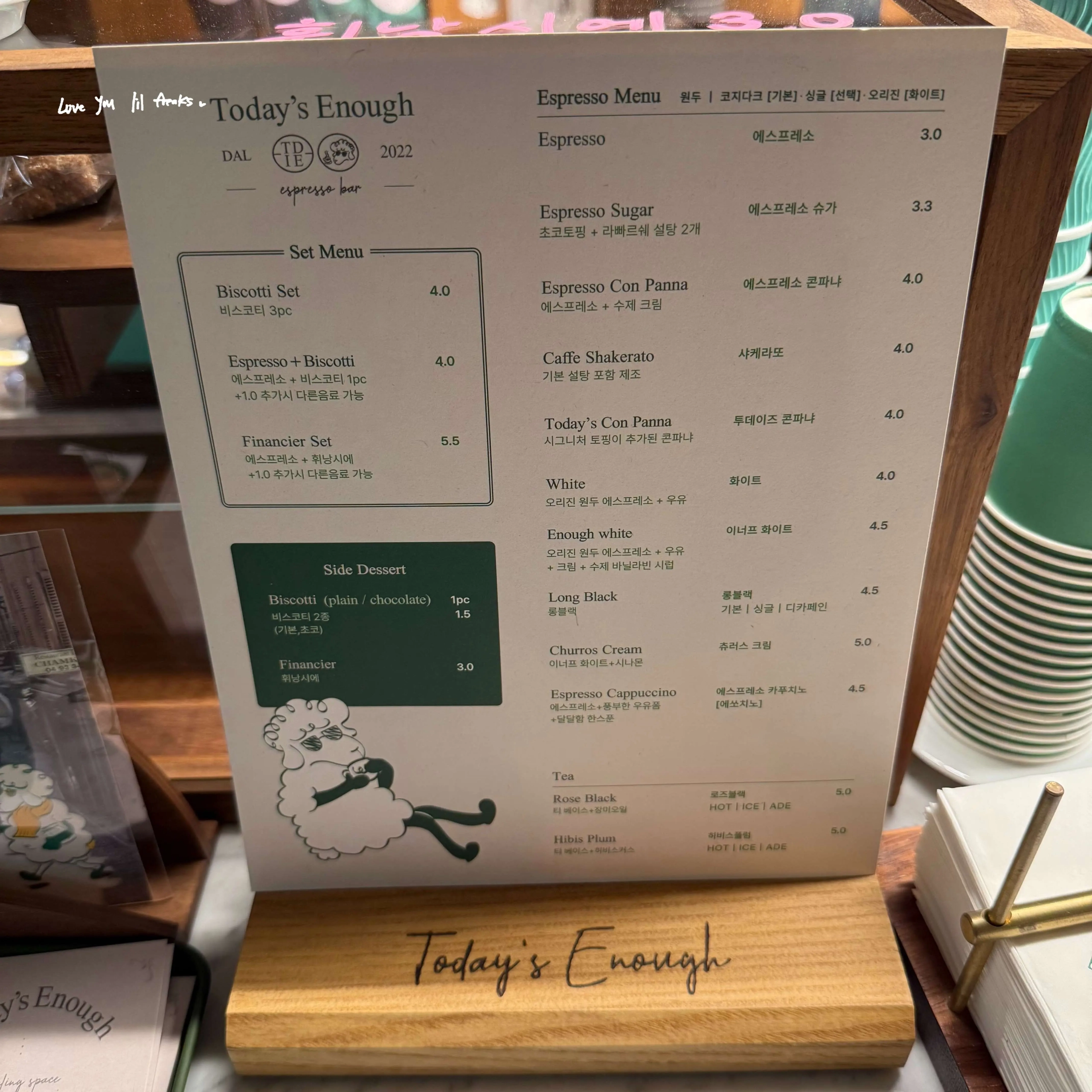 韓國|首爾林站_義式咖啡專賣 〈Today‘s enough〉泰民Hoshi同款店 seongsu|Today’s Enough Espresso Bar 8 IMG 9373 scaled