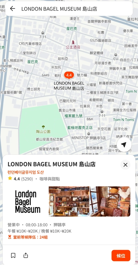 IMG 9886