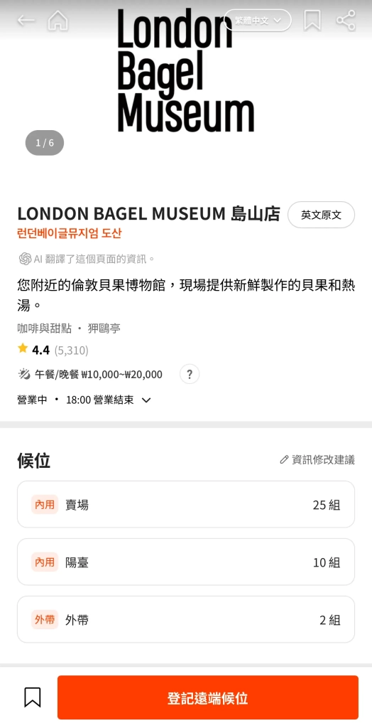 IMG 9887