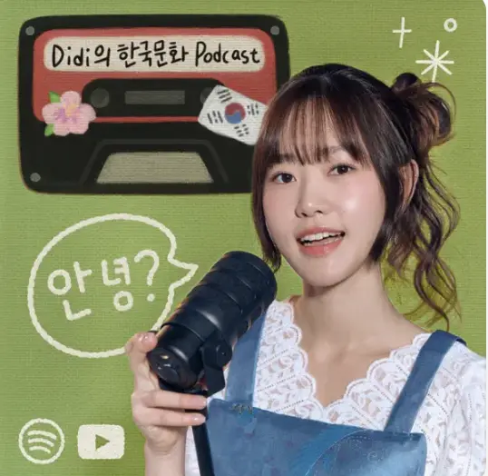 韓檢TOPIK 四級通過心得分享_關於我與韓文的開始~韓文自學書本推薦和學習方法 10 截圖 2025 06 02 下午3.39.12