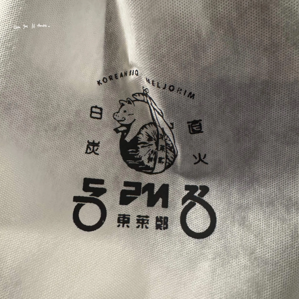 東萊鄭동래정