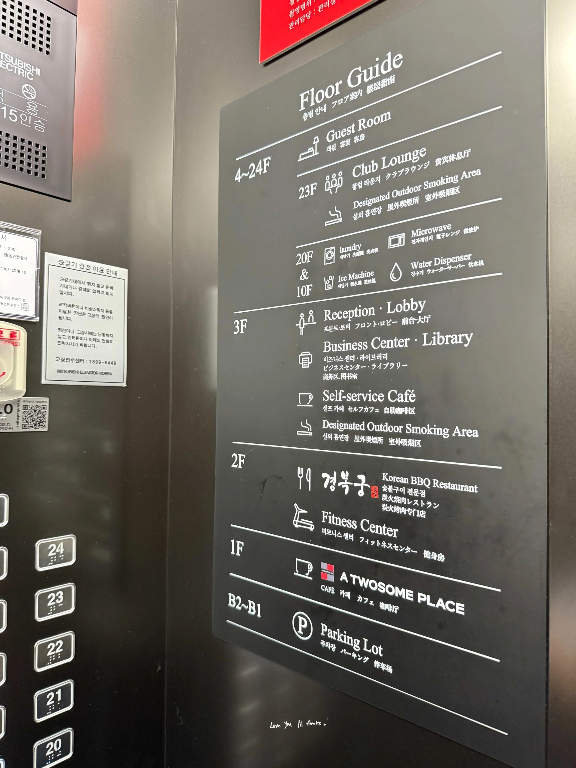 首爾麻浦魯內飯店 (Roynet Hotel Seoul Mapo) 日本集團旗下星級飯店/孔德站住宿推薦/麻浦站住宿推薦 4 IMG 9506 scaled