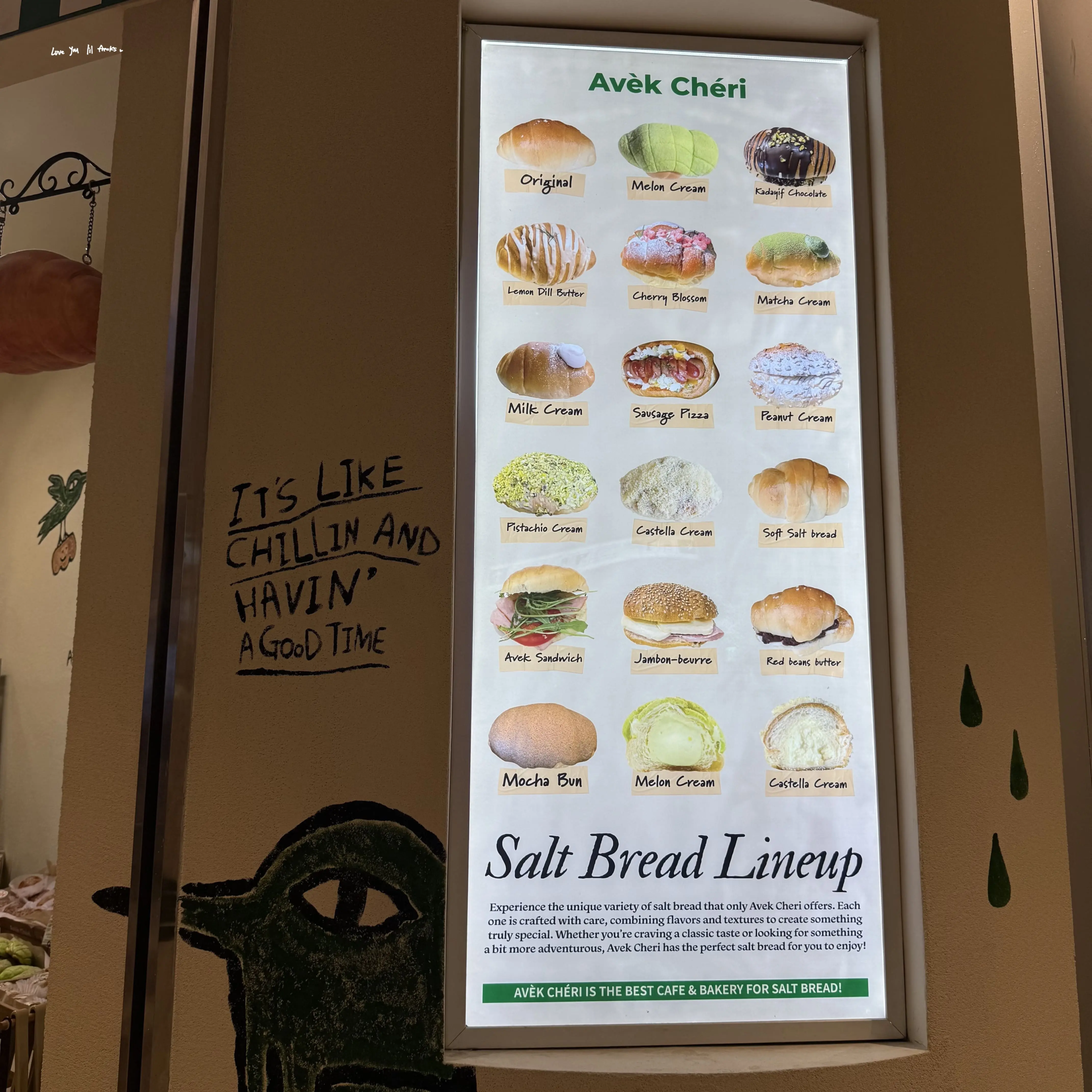 首爾|麵包控一定要去吃🥐 Avek Cheri 아벡쉐리_蠶室樂天世界塔 롯데월드몰 4 IMG 2768 scaled