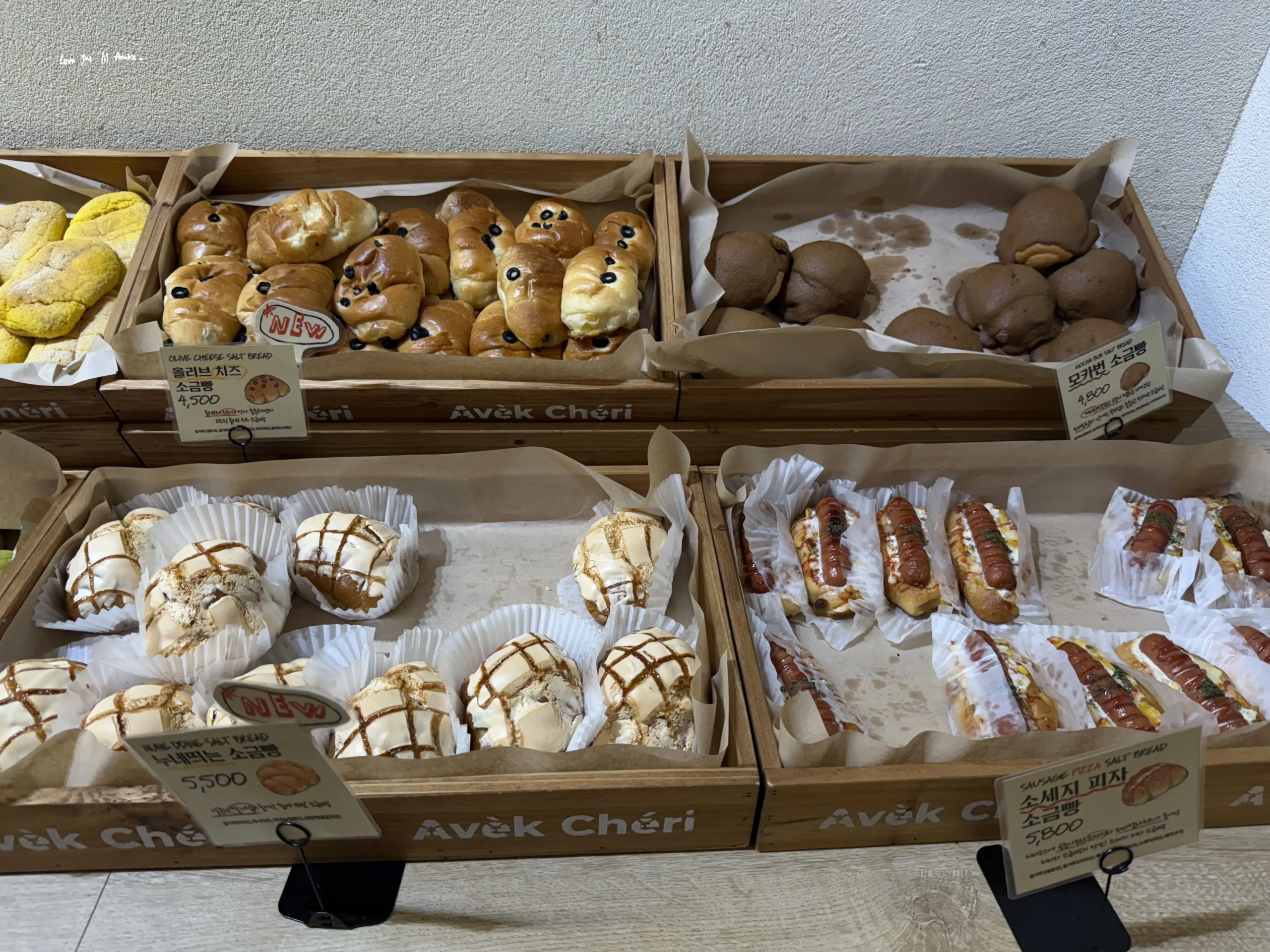 首爾|麵包控一定要去吃🥐 Avek Cheri 아벡쉐리_蠶室樂天世界塔 롯데월드몰 6 Avek Cheri