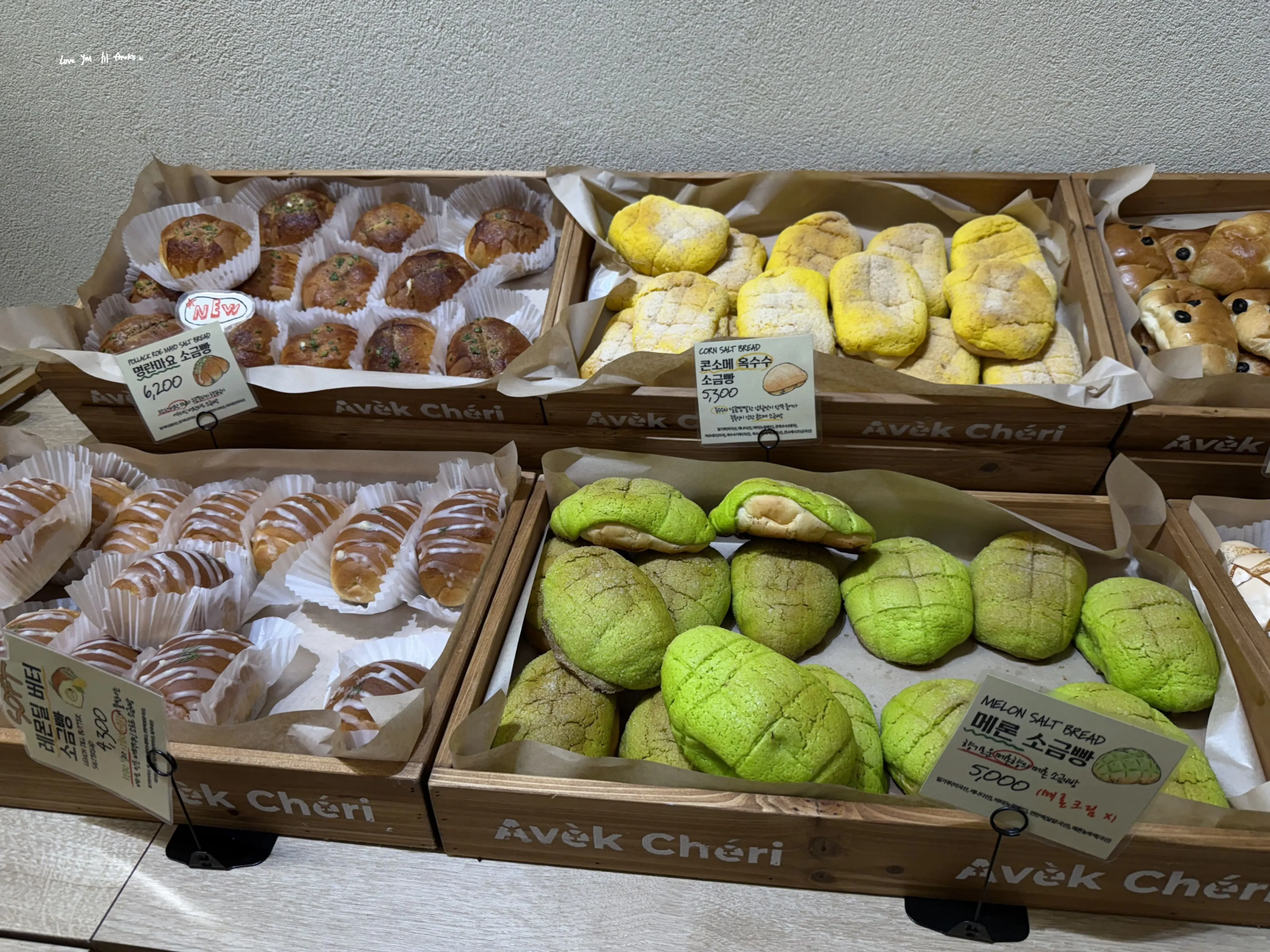 首爾|麵包控一定要去吃🥐 Avek Cheri 아벡쉐리_蠶室樂天世界塔 롯데월드몰 5 Avek Cheri