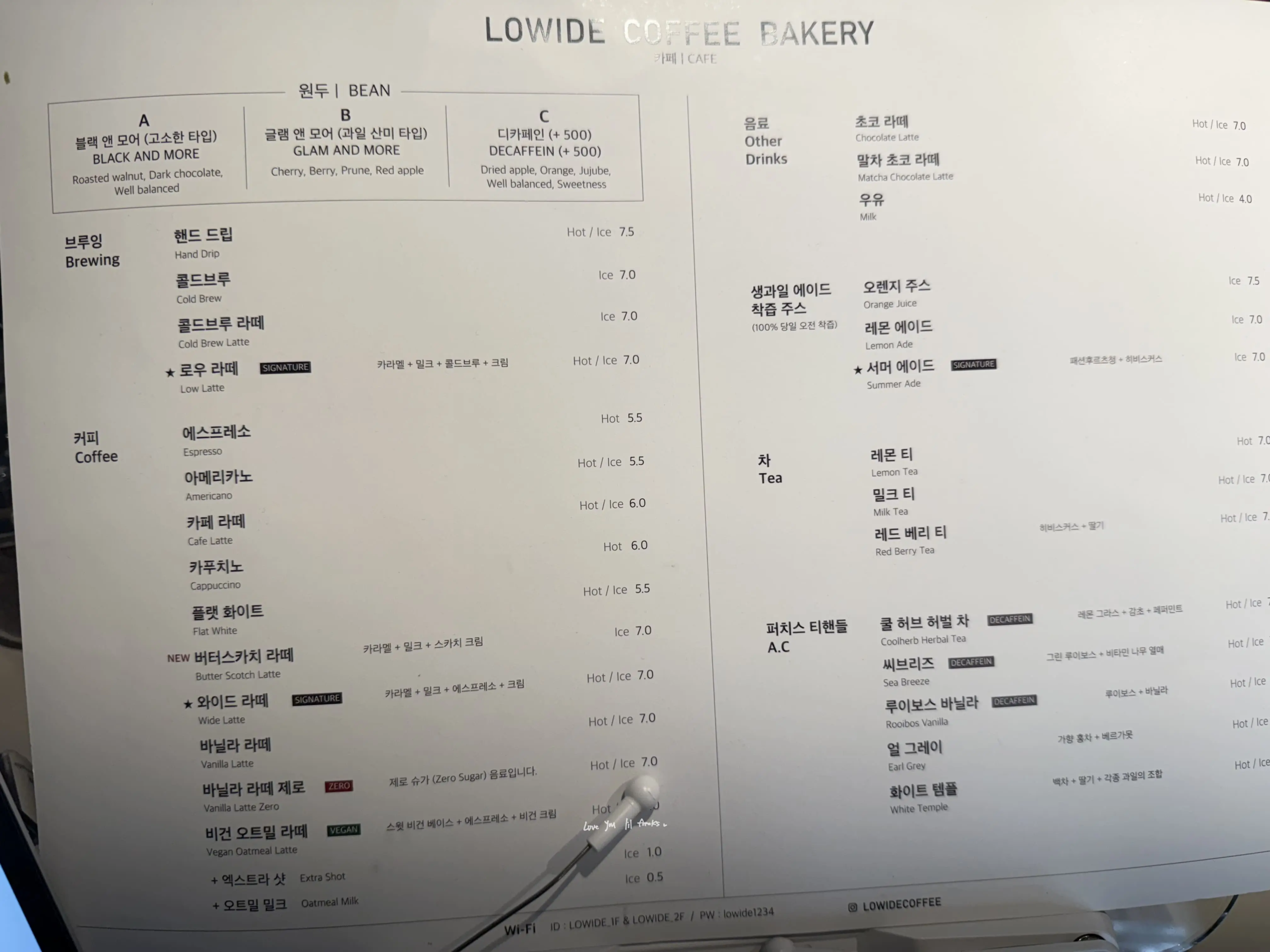 LOWIDE menu
