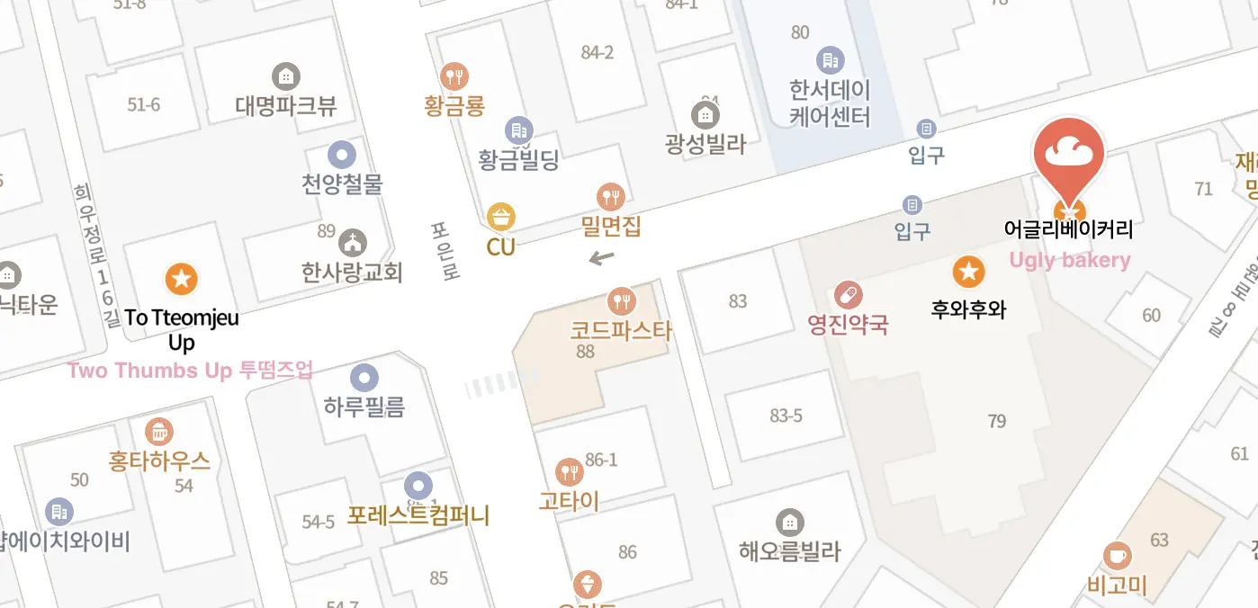首爾|望遠洞麵包攻略🥖🥯 후와후와、Two Thumbs Up、Ugly bakery 12 望遠洞麵包攻略