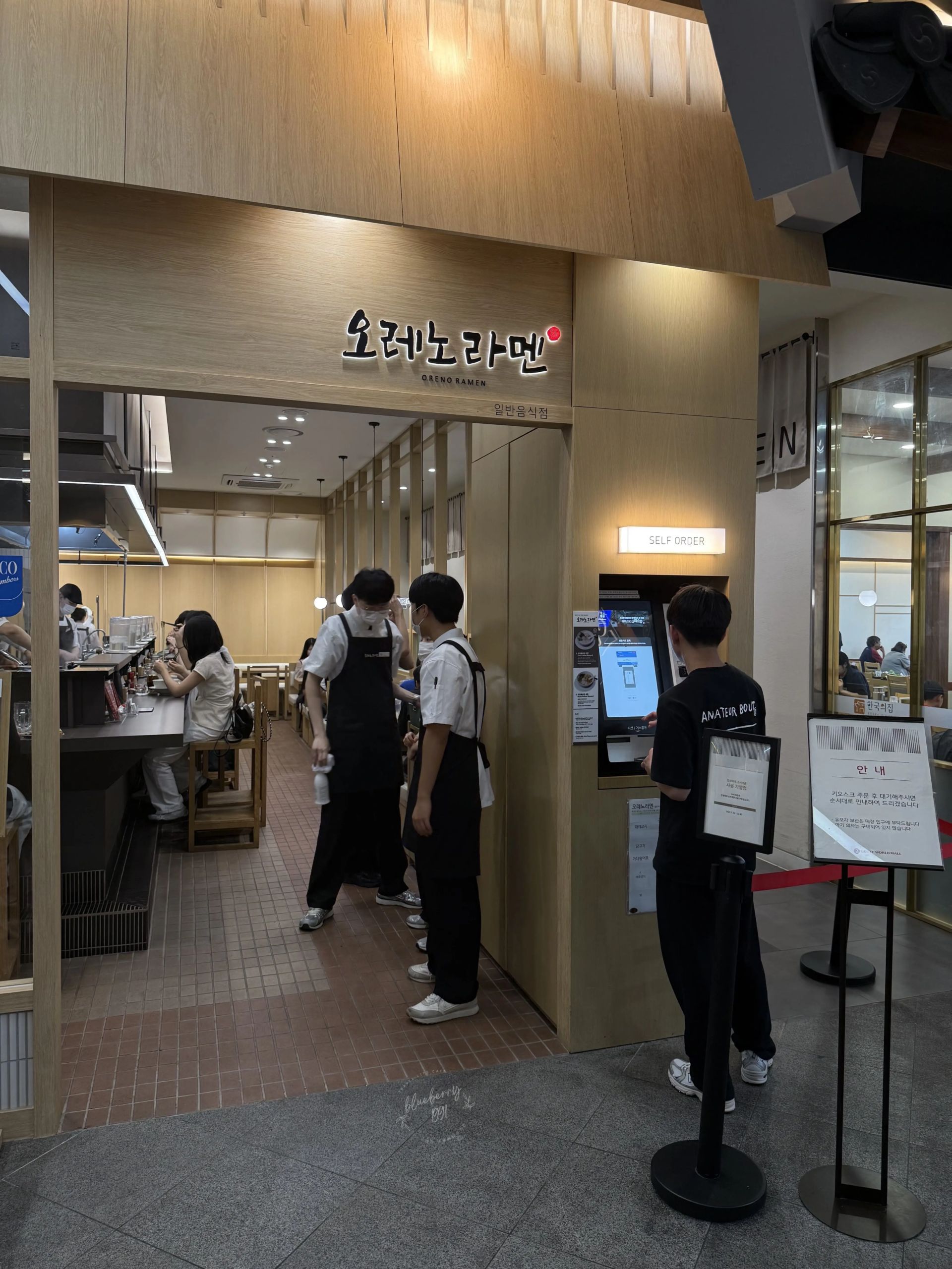 首爾|蠶室樂天世界塔/蠶室樂天購物中心 美食筆記 롯데월드몰 10 오레노라맨 잠실롯데월드몰점