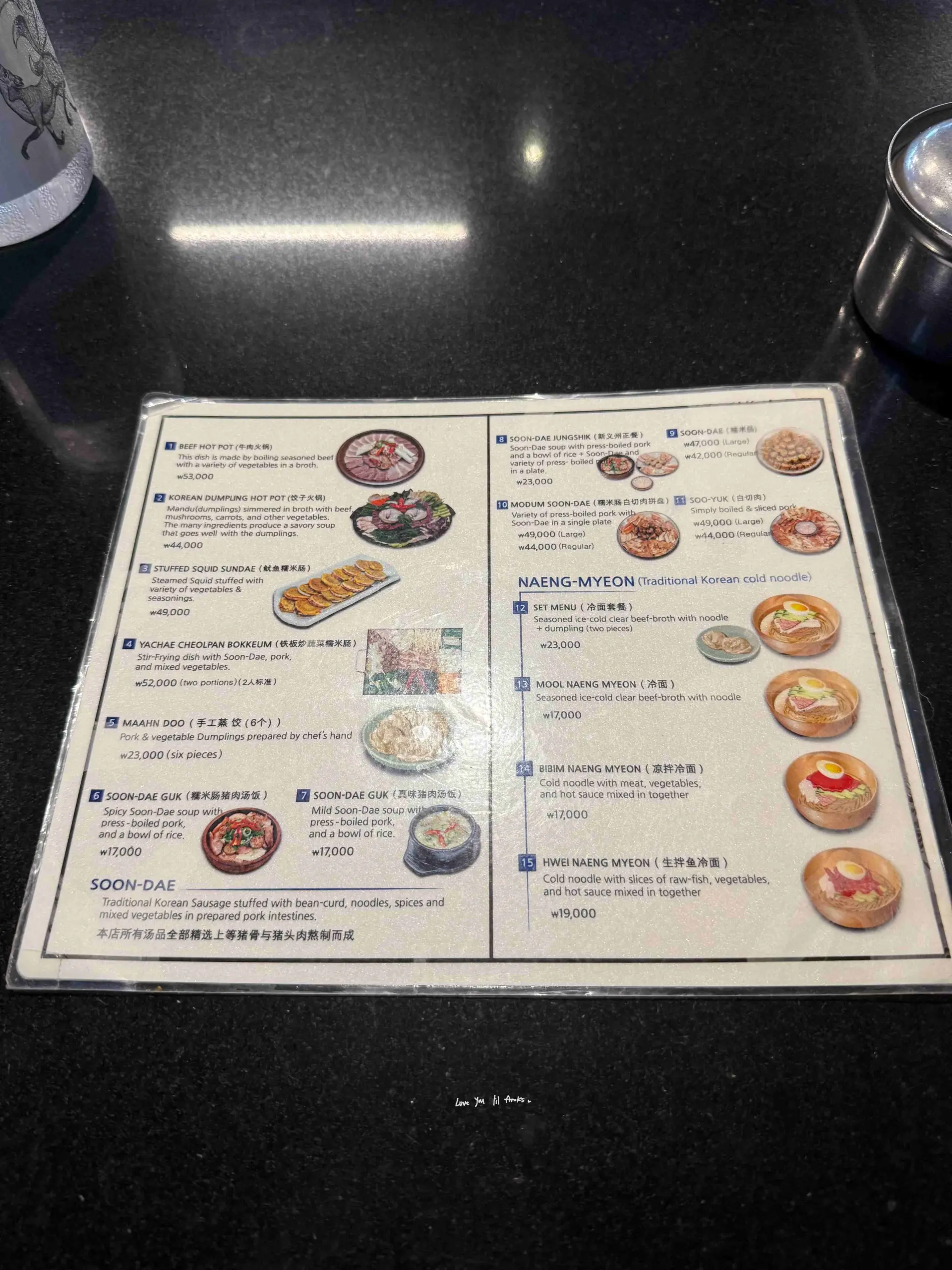 首爾|清潭 SHINee KEY 珉豪同款血腸湯飯店 《新義州糯米血腸신의주찹쌀순대》 3 IMG 5178 scaled