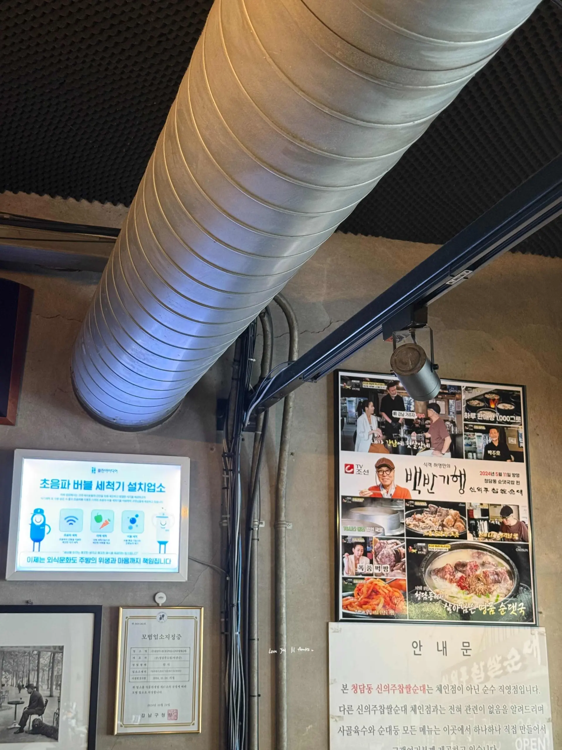 首爾|清潭 SHINee KEY 珉豪同款血腸湯飯店 《新義州糯米血腸신의주찹쌀순대》 9 IMG 5201 scaled