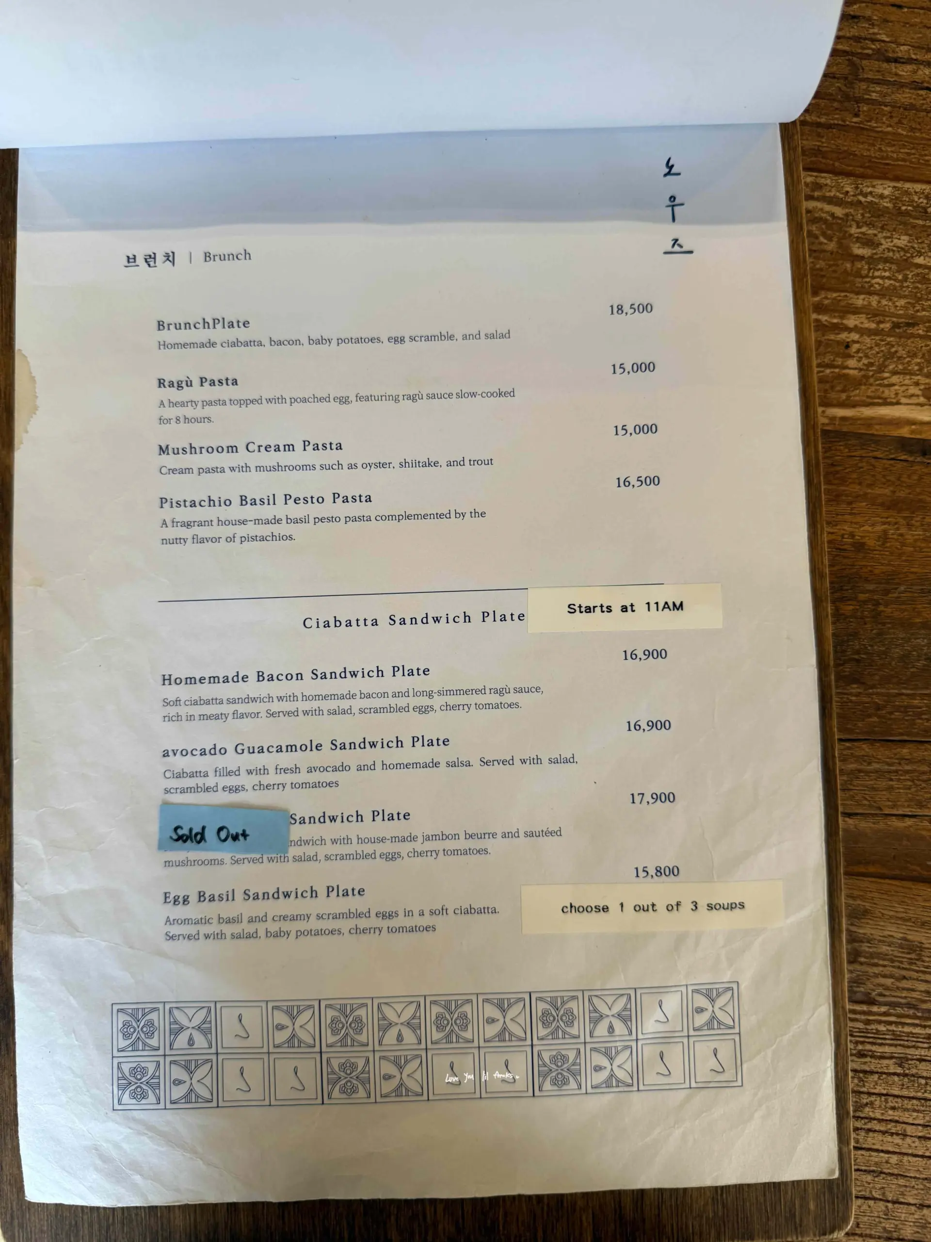韓國|首爾最新必逛西巡邏街 早午餐店《노우즈창덕 Knows昌德》 6 Knows昌德(노우즈창덕)
