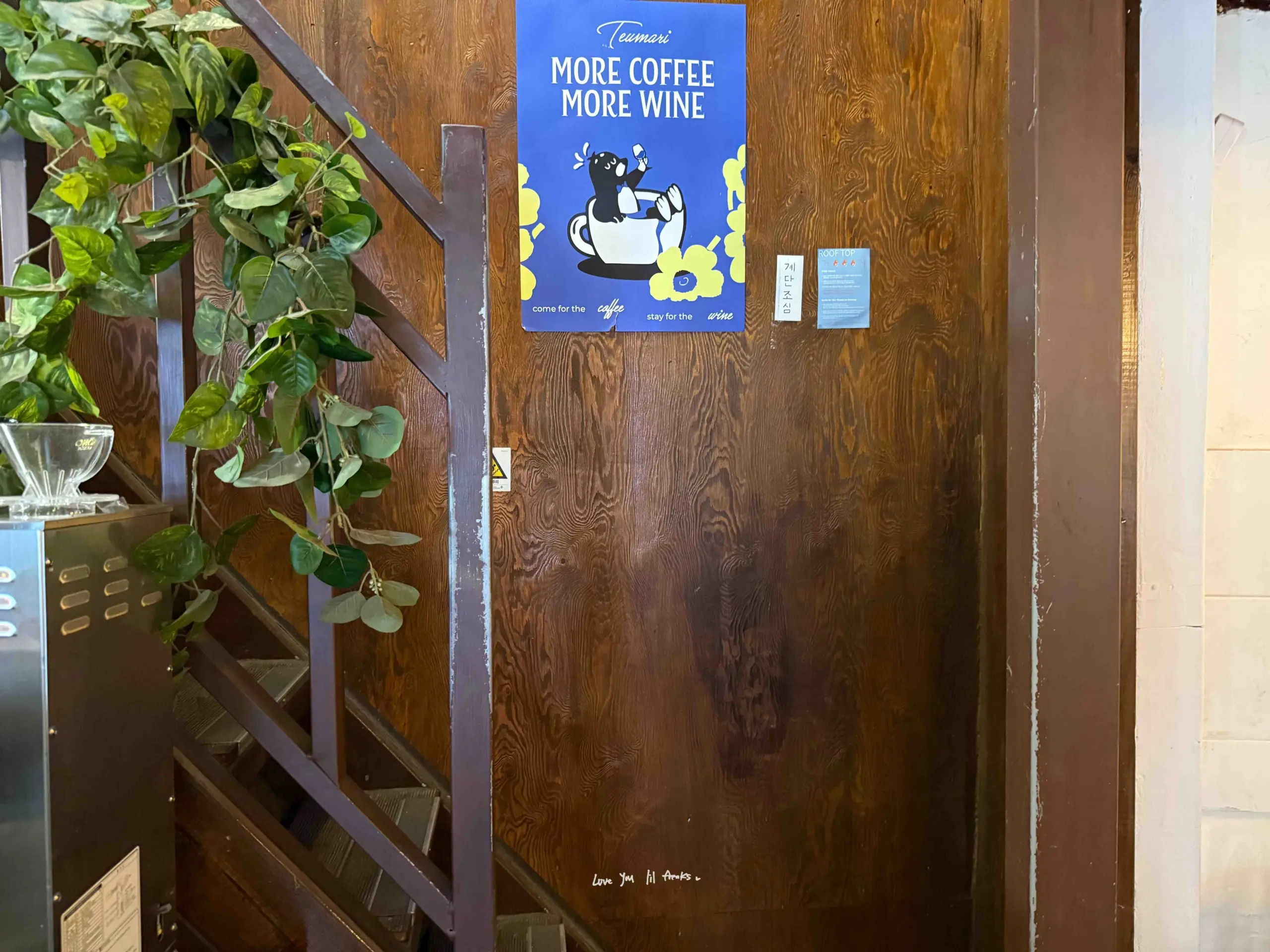 韓國|首爾最新必逛西巡邏街 《트마리 TEUMARI Cafe》天台咖啡廳推薦 8 IMG 6427 scaled
